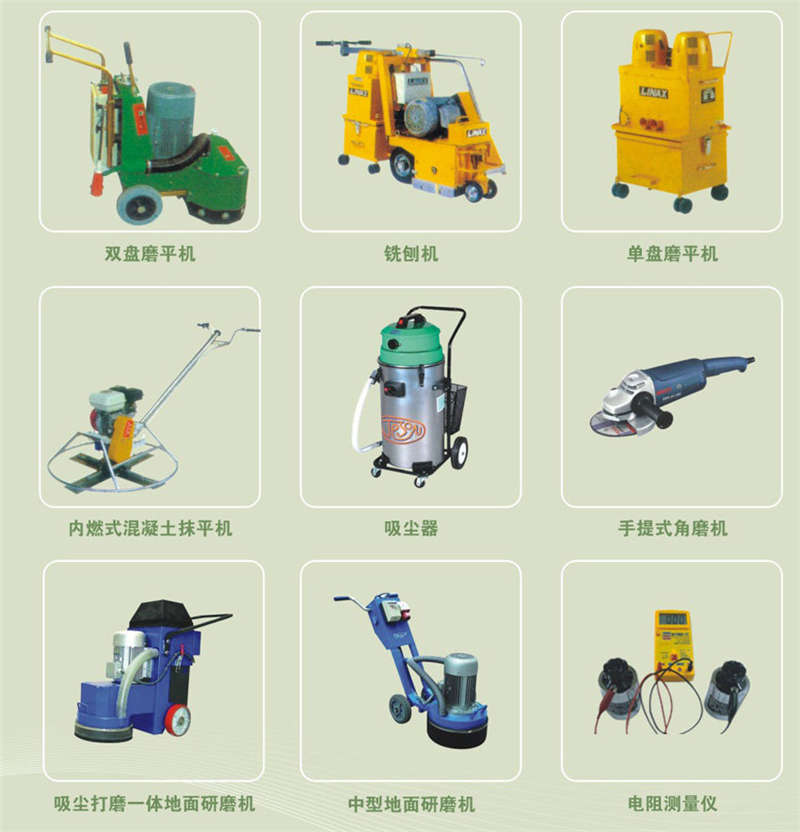 施工設(shè)備-廣州美地化工 施工設(shè)備-廣州美地化工