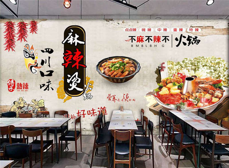 麻辣燙餐館該如何選擇環(huán)保地坪漆施工？